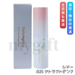 2026年最新】アトラククリームの人気アイテム - メルカリ