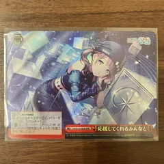 2026年最新】ヴァイスシュヴァルツ プロセカ rrrの人気アイテム - メルカリ