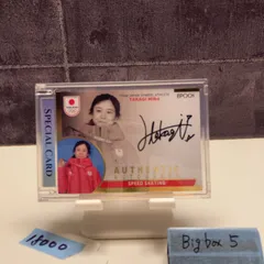 2026年最新】サイン 高木美帆の人気アイテム - メルカリ