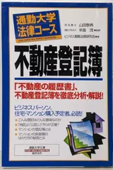 2026年最新】賃料評価の実務の人気アイテム - メルカリ