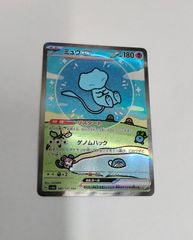 ヴァイスシュヴァルツ “夢と現実を飛び越える” 仲町あられ SSP BD/WE49