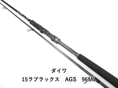 2026年最新】ラブラックス AGS 96MLの人気アイテム - メルカリ