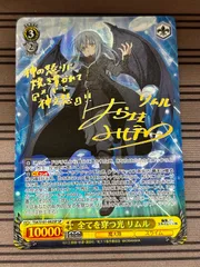 2026年最新】全てを穿つ光の人気アイテム - メルカリ