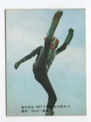 2026年最新】旧ライダーカード14局の人気アイテム - メルカリ