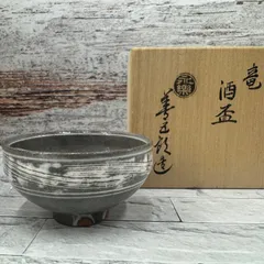 2026年最新】永楽善五郎の人気アイテム - メルカリ