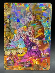 2026年最新】ドラゴンボールヒーローズ h2-16の人気アイテム - メルカリ