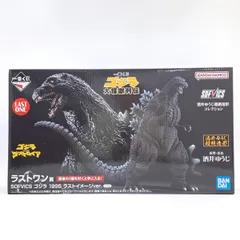 2026年最新】一番くじ ゴジラ 1995の人気アイテム - メルカリ