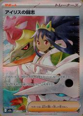 エナジーマーカー(36巻表紙) [MANGA BOOSTER 02] E-84 ドラゴンボール