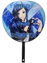 2026年最新】染谷勇次郎 うちわの人気アイテム - メルカリ