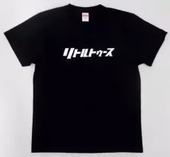 2026年最新】リトルトゥース tシャツの人気アイテム - メルカリ