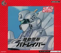 2026年最新】ディヴァインクロス secの人気アイテム - メルカリ