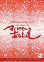 2026年最新】マドモアゼルなあなた達の人気アイテム - メルカリ