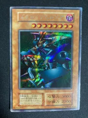 2026年最新】メタルデビルゾア 初期の人気アイテム - メルカリ