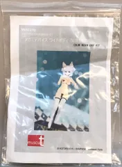 2026年最新】muscutの人気アイテム - メルカリ