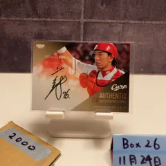 2026年最新】倉義和 サインの人気アイテム - メルカリ