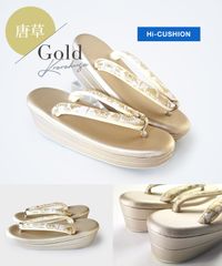 草履バッグセット 振袖用 帯地 ゴールド 桜 フリーサイズ w49-8 - メルカリ