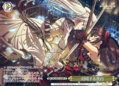 2026年最新】対峙する黒白 spの人気アイテム - メルカリ