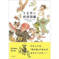 2026年最新】白蔵主の人気アイテム - メルカリ