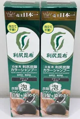 2026年最新】利尻炭酸カラーシャンプーの人気アイテム - メルカリ