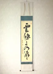 2026年最新】明道 前大徳の人気アイテム - メルカリ