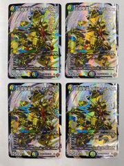 勝利」の頂 カイザー刃鬼 金トレジャー 1枚 【デュエマ】 - メルカリ