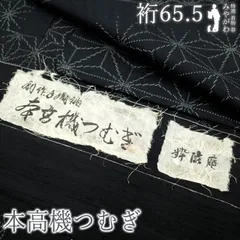 2026年最新】粋渋庵の人気アイテム - メルカリ