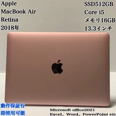 2026年最新】macbook air 2018 ゴールドの人気アイテム - メルカリ