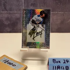 2026年最新】清宮幸太郎 直筆サインの人気アイテム - メルカリ