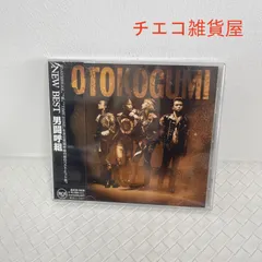 2026年最新】男闘呼組 ベストの人気アイテム - メルカリ