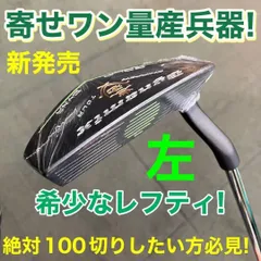 2026年最新】chipr ピン レフティの人気アイテム - メルカリ