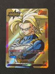 ゴジータ BR GDR パラレル ⚠️（凹みあり） & おまけ未来トランクス