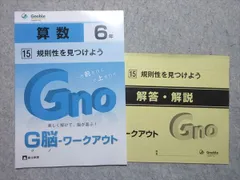 2026年最新】グノーブルの人気アイテム - メルカリ