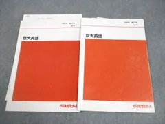 2026年最新】妹尾真則の人気アイテム - メルカリ