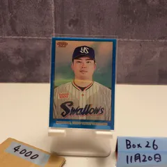 2026年最新】topps npb 2024 村上の人気アイテム - メルカリ