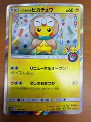 状態A エナジーマーカー E-33 ☆パラレル 人造人間18号 ドラゴンボール