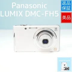 2026年最新】LUMIX DMC-FH5の人気アイテム - メルカリ