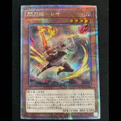 2026年最新】閃刀姫 レイ 絵違いの人気アイテム - メルカリ