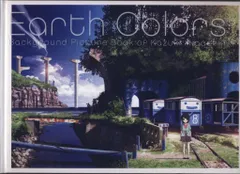 2026年最新】東地和生の人気アイテム - メルカリ