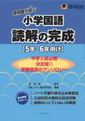 2026年最新】啓明館の人気アイテム - メルカリ