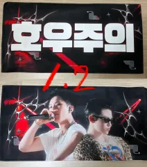 2026年最新】ウジ スローガンの人気アイテム - メルカリ