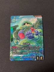 頂上連結 ロッドゾージア5th 銀トレジャー 4枚セット - メルカリ