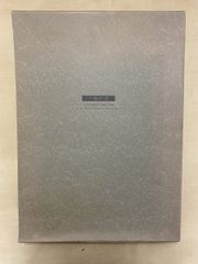 海の正倉院 沖ノ島 毎日新聞社 - メルカリ