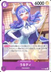 中古】雑貨 一ノ瀬トキヤ as トキヤ アートボード 「うたの☆プリンス