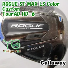 2026年最新】ツアーad hd 6sの人気アイテム - メルカリ