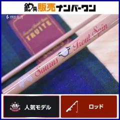 2026年最新】ザウルス トリュートの人気アイテム - メルカリ