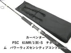 2026年最新】カーペンター PSCの人気アイテム - メルカリ