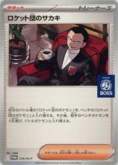 中古】アニメシングルCD 笠原弘子 / 不思議の国のスイート・ミント