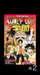 2026年最新】ワンピース学園 プロモの人気アイテム - メルカリ