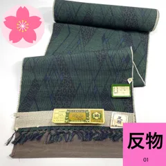 2026年最新】紬リメイクまとめ売りの人気アイテム - メルカリ