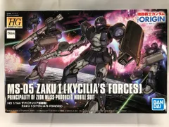 2026年最新】HG 機動戦士ガンダム THE ORIGIN ザクI の人気アイテム